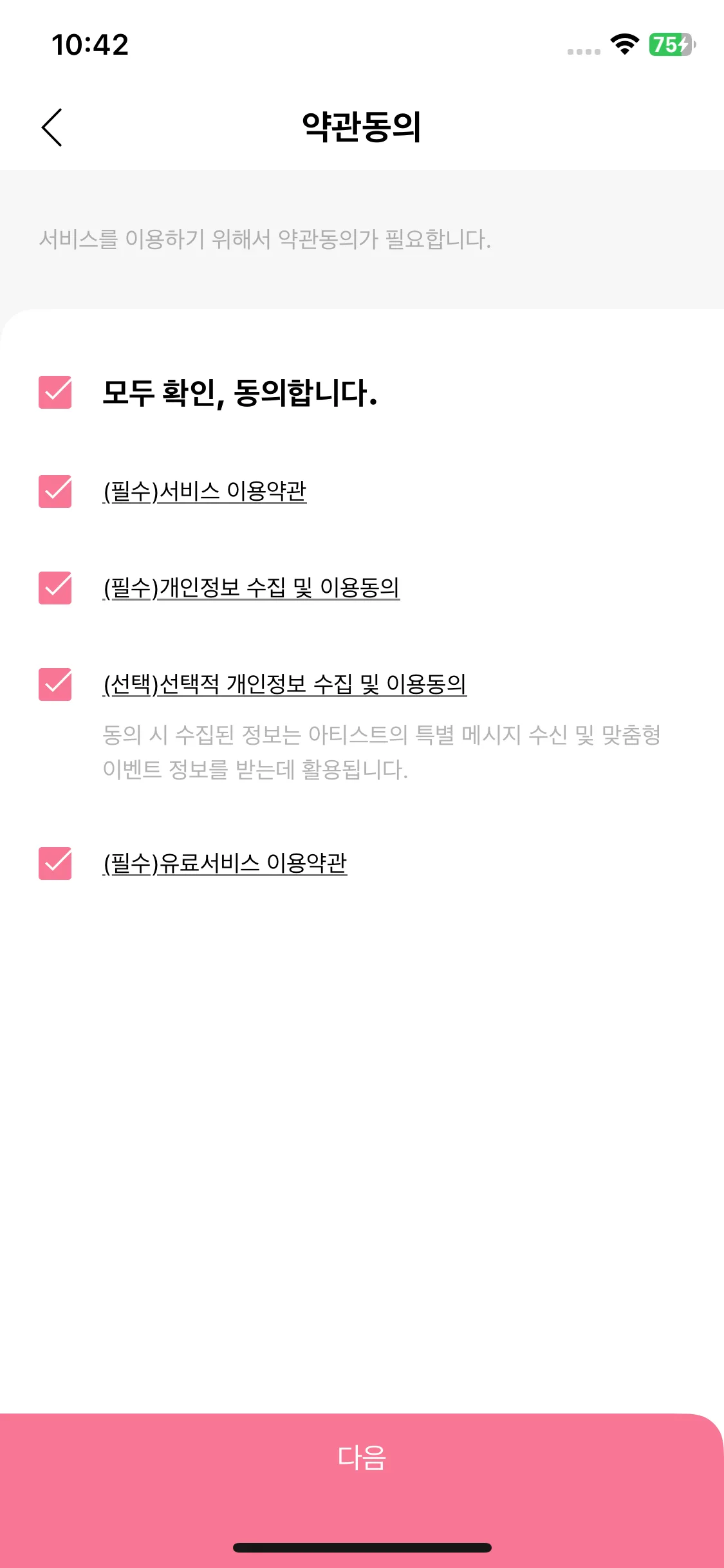 Test Image 7